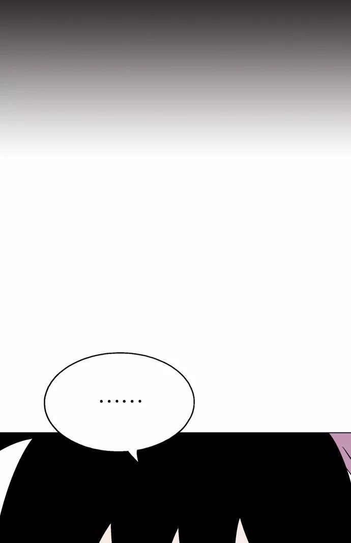 《高手》[第2部] 第27话 第35页
