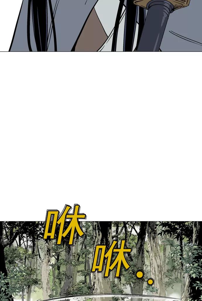 《高手》[第2部] 第28话 第64页