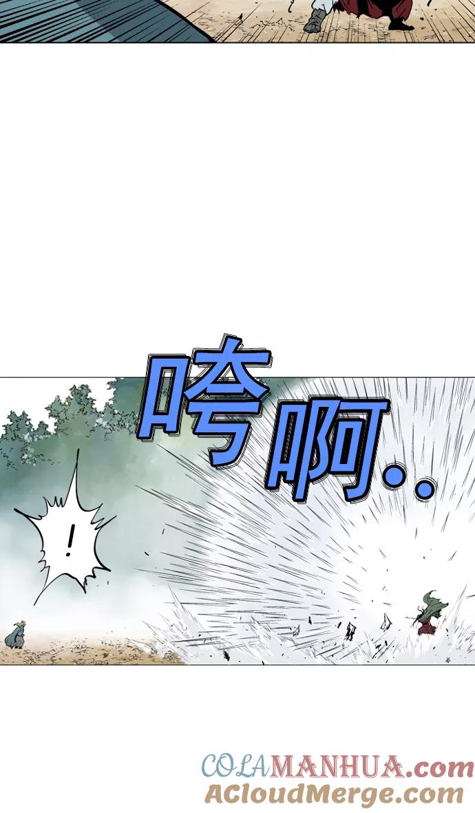 《高手》[第2部] 第29话 第70页