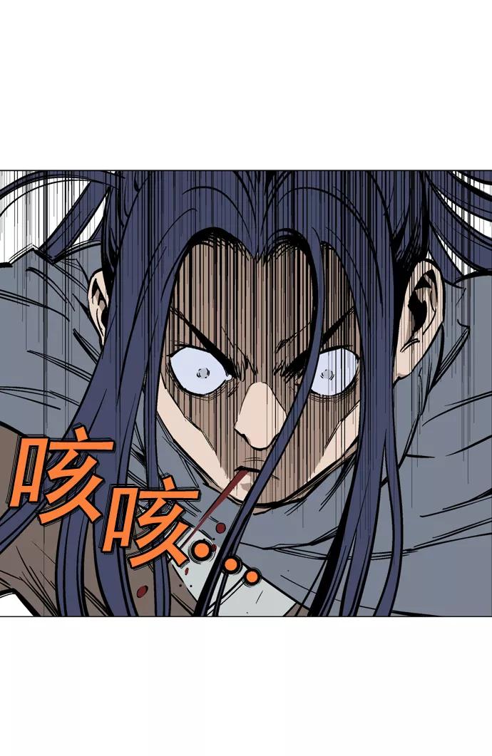 《高手》[第2部] 第29话 第29页
