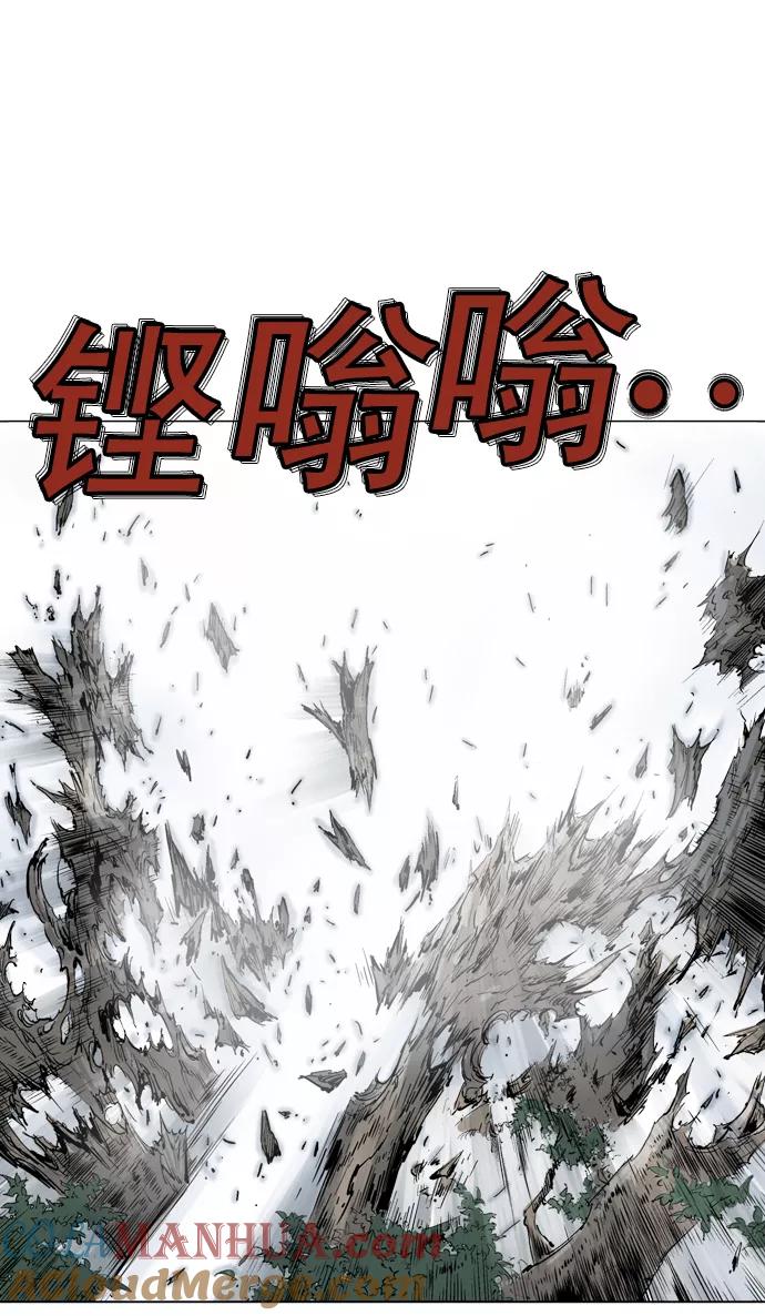 《高手》[第2部] 第29话 第82页