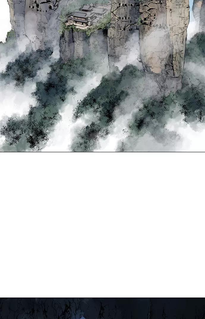《高手》[第2部] 第30话 第3页