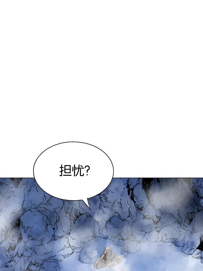 《高手》[第2部] 第30话 第26页
