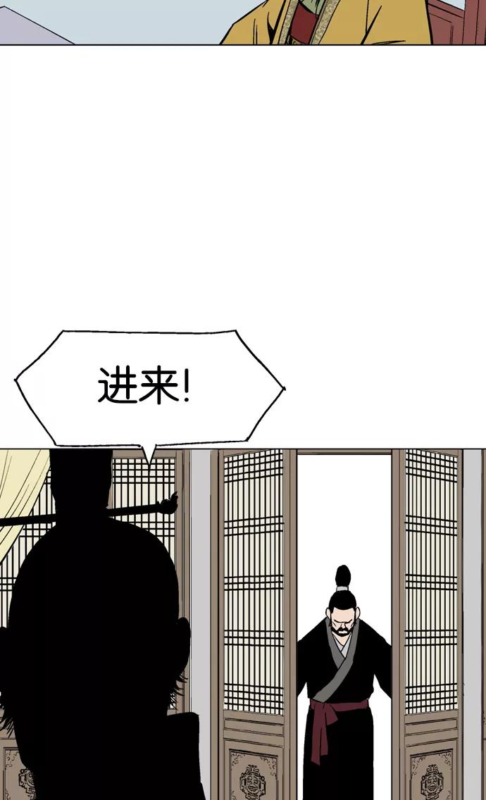 《高手》[第2部] 第30话 第102页