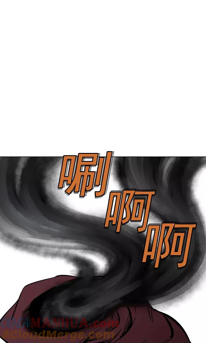 《高手》[第2部] 第31话 第28页