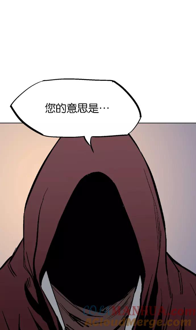 《高手》[第2部] 第31话 第64页