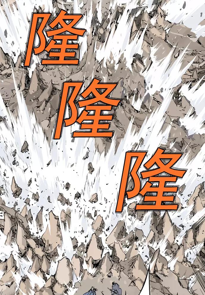 《高手》[第2部] 第31话 第111页