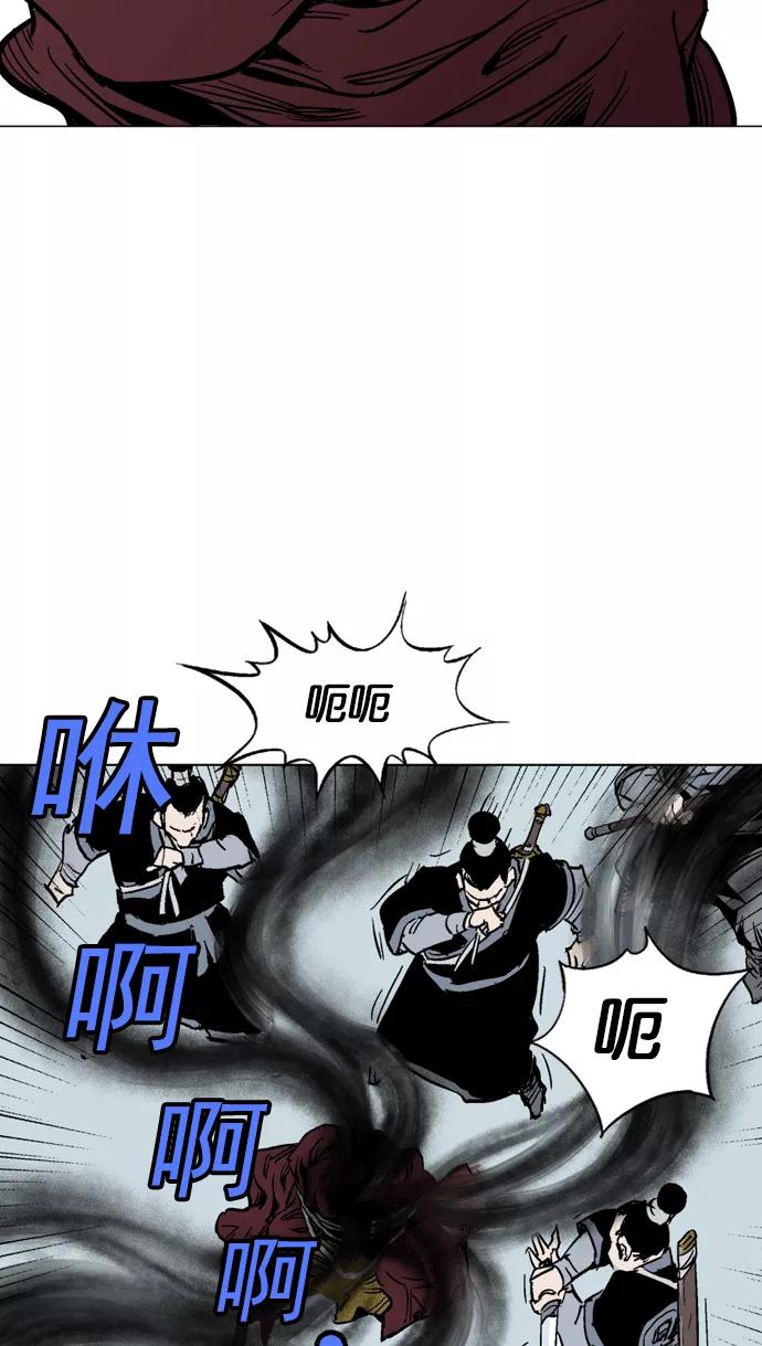 《高手》[第2部] 第31话 第29页