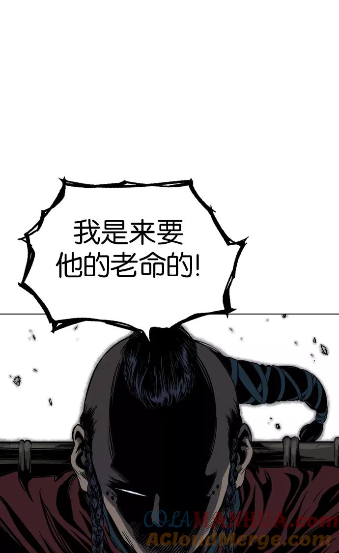 《高手》[第2部] 第31话 第104页