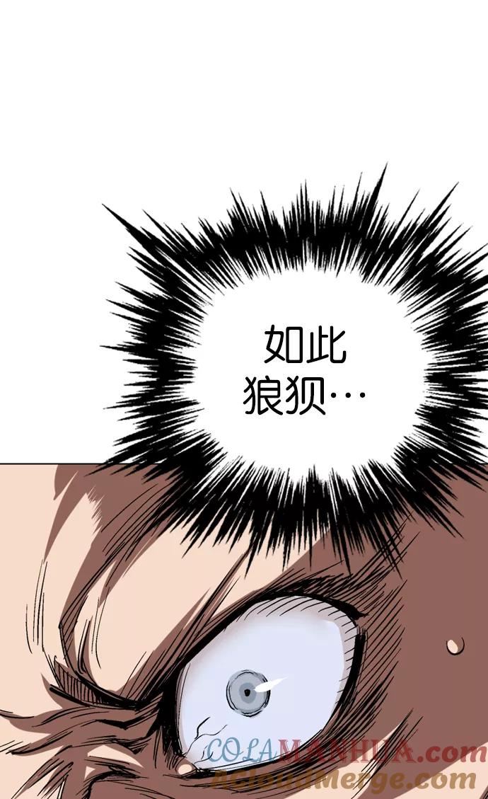 《高手》[第2部] 第31话 第40页