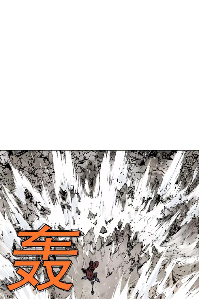 《高手》[第2部] 第31话 第110页