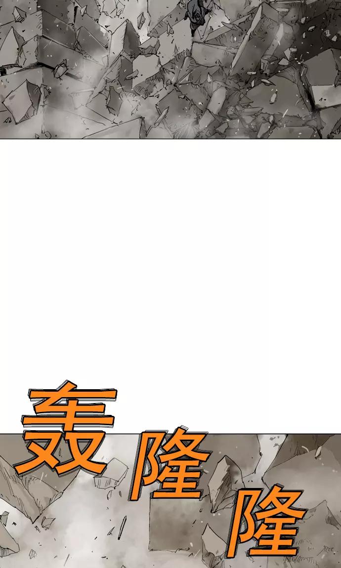 《高手》[第2部] 第31话 第101页