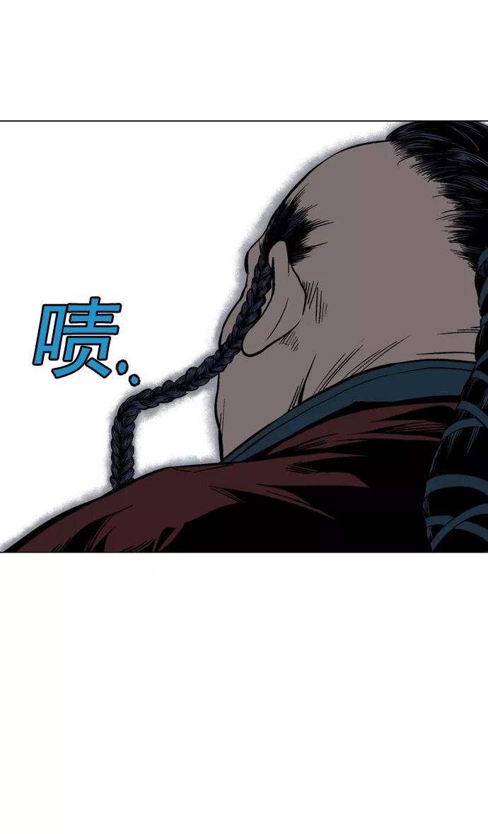 《高手》[第2部] 第32话 第32页