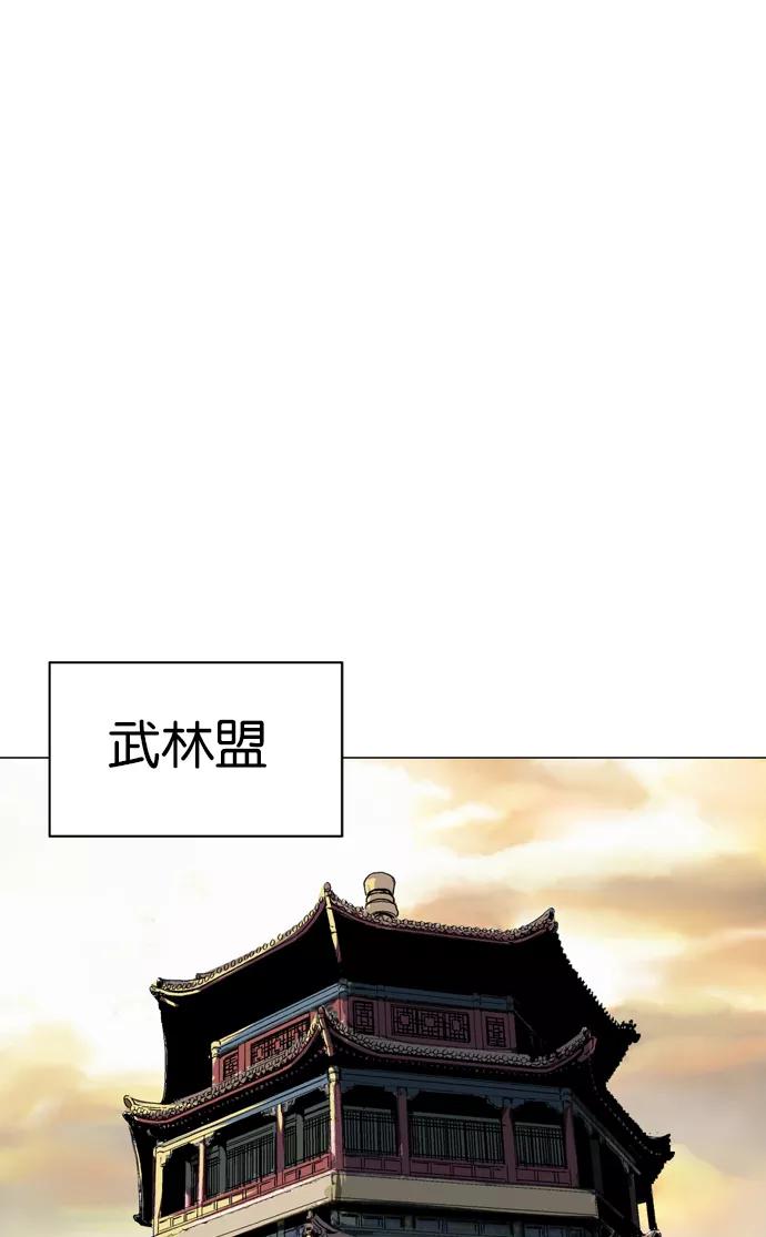 《高手》[第2部] 第32话 第107页