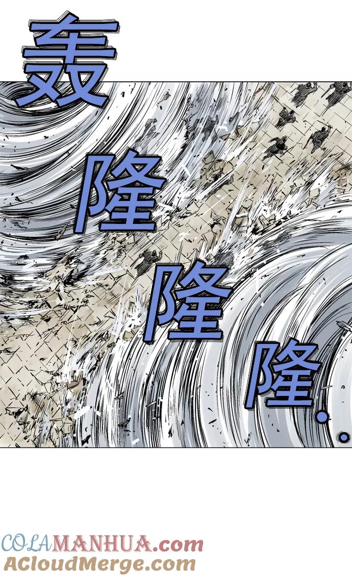 《高手》[第2部] 第33话 第101页