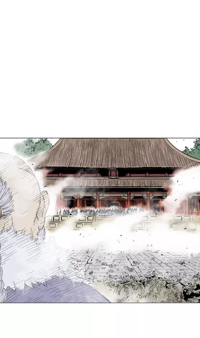 《高手》[第2部] 第33话 第27页