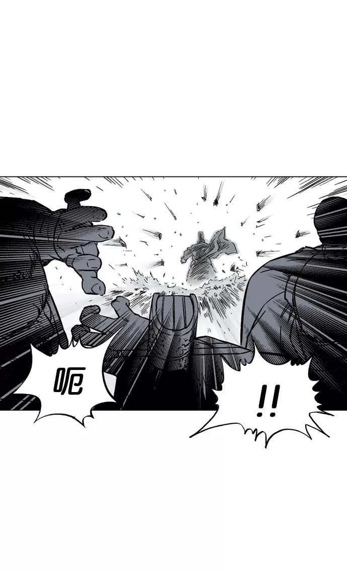 《高手》[第2部] 第33话 第72页