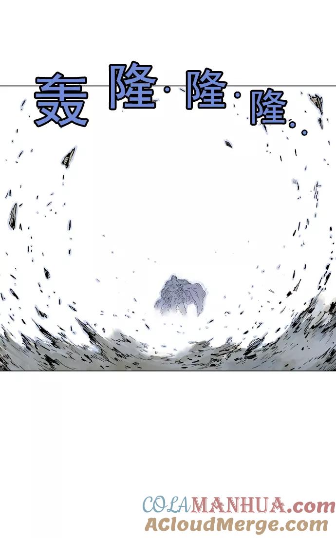 《高手》[第2部] 第33话 第93页