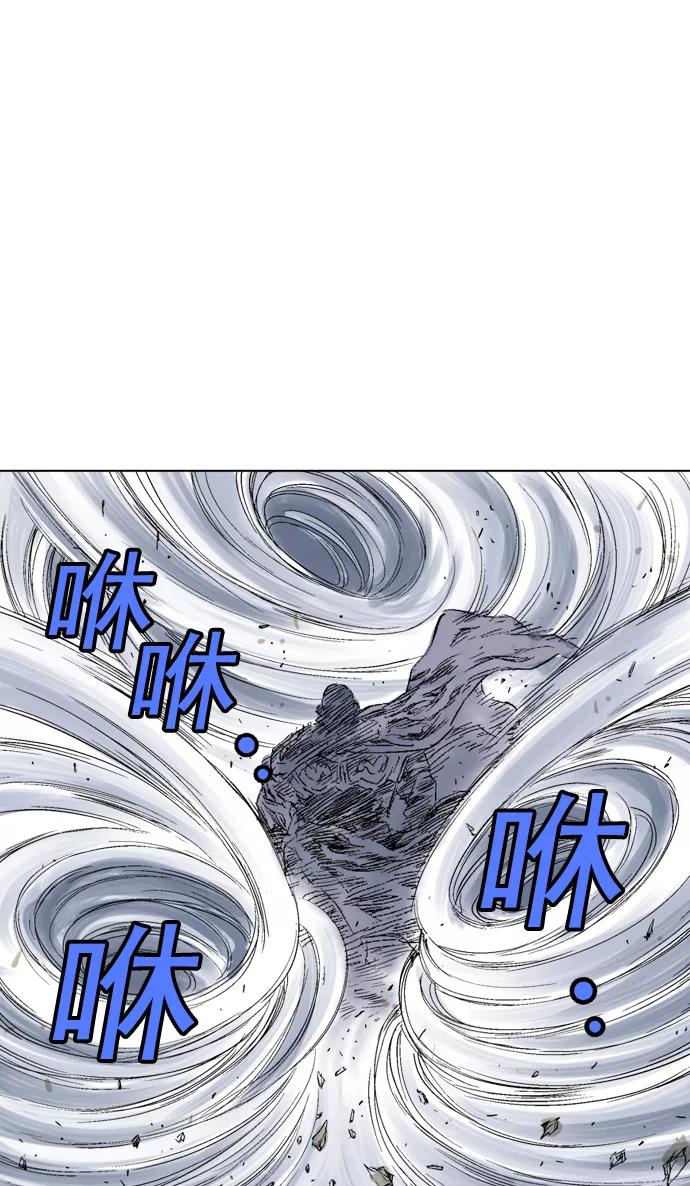 《高手》[第2部] 第33话 第80页