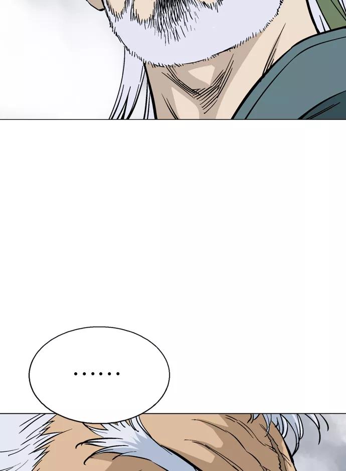 《高手》[第2部] 第34话 第50页