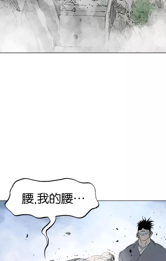 《高手》[第2部] 第34话 第35页