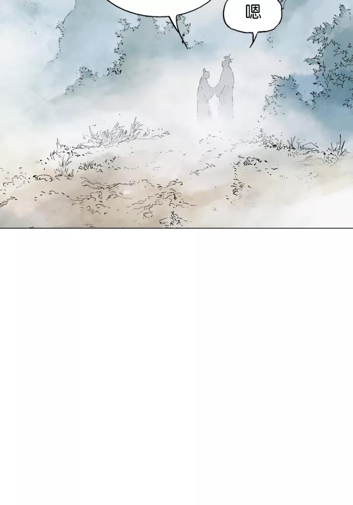 《高手》[第2部] 第34话 第27页