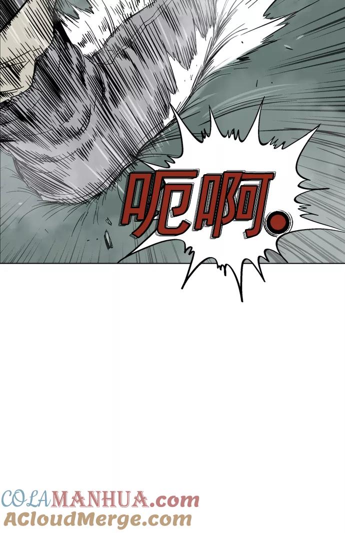 《高手》[第2部] 第34话 第37页