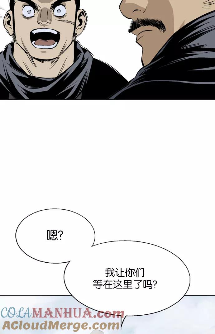 《高手》[第2部] 第34话 第77页