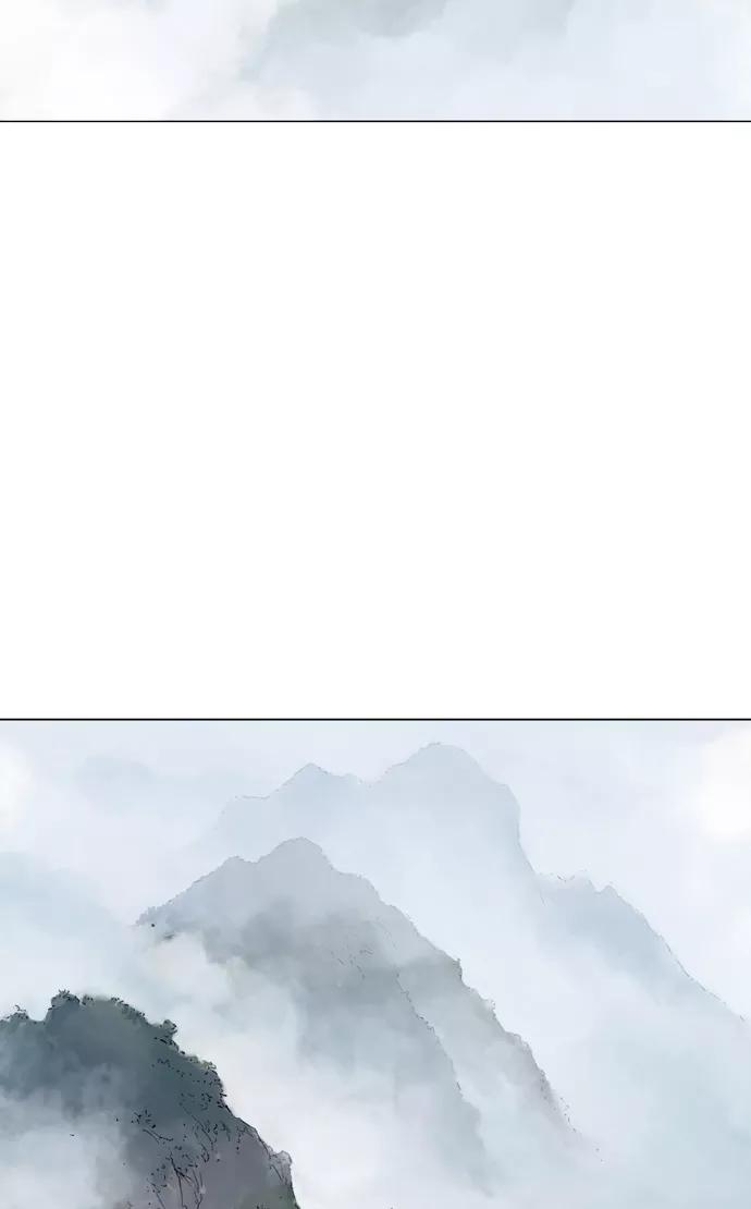 《高手》[第2部] 第34话 第3页