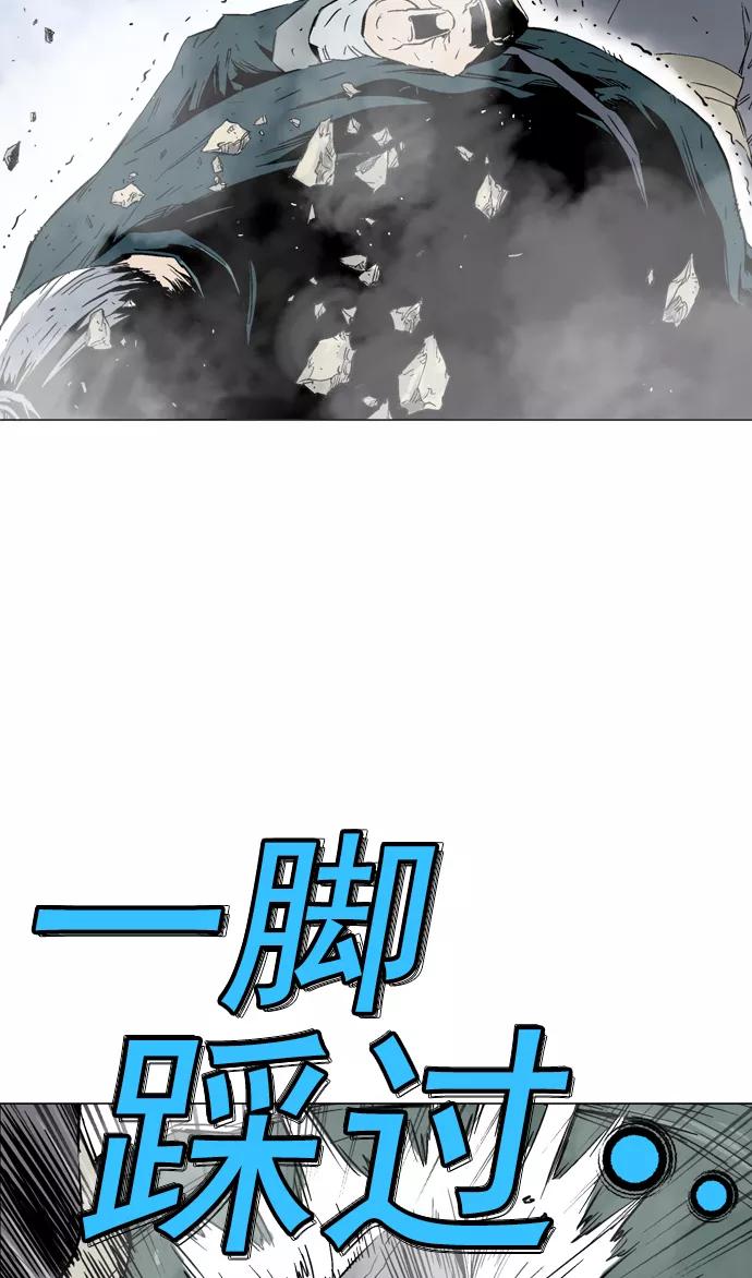《高手》[第2部] 第34话 第36页