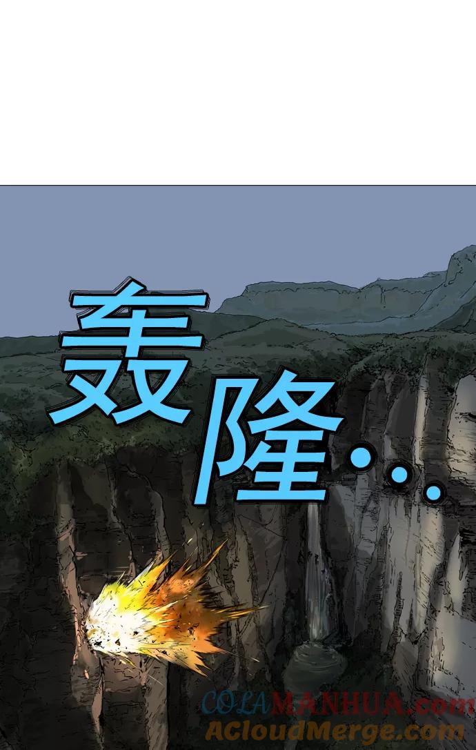 《高手》[第2部] 第35话 第89页