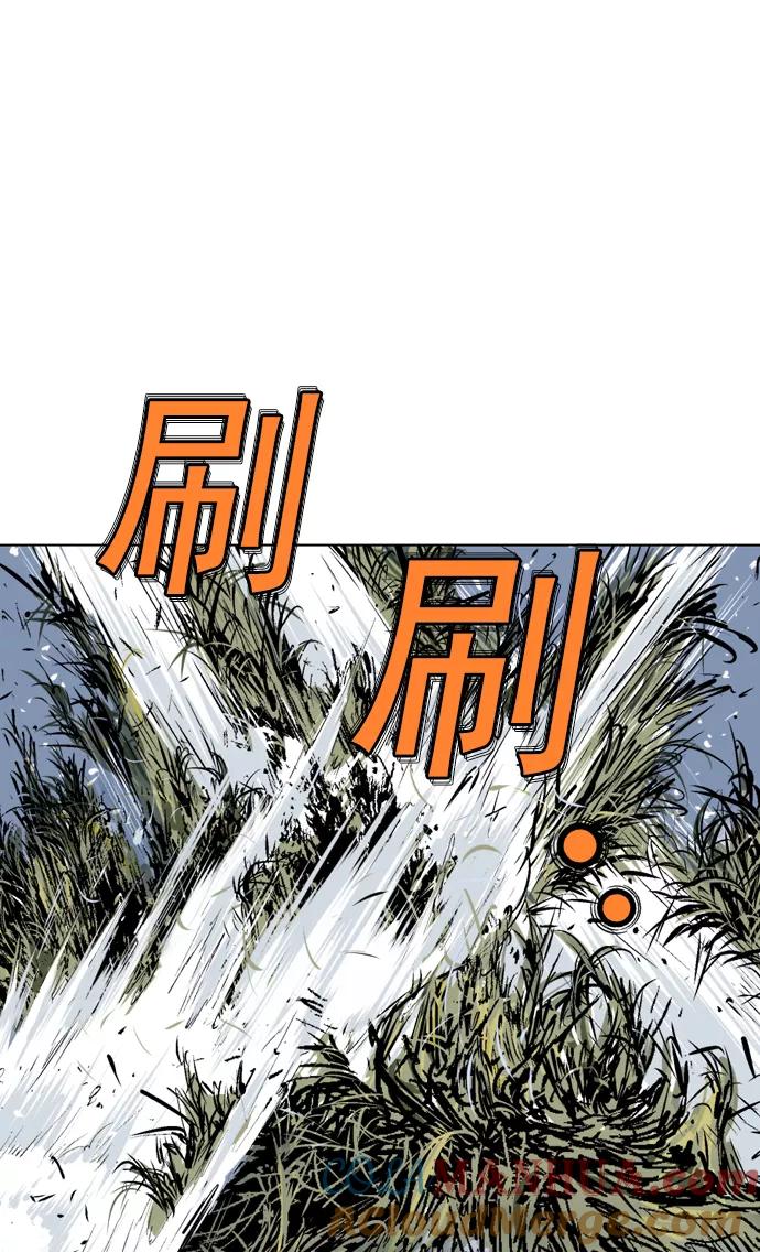 《高手》[第2部] 第35话 第17页