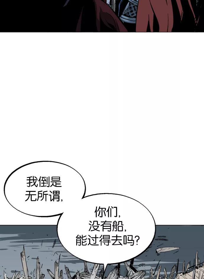 《高手》[第2部] 第35话 第26页