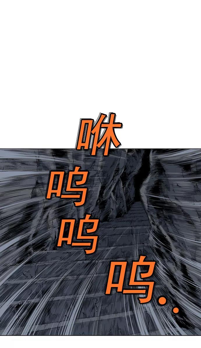 《高手》[第2部] 第35话 第74页