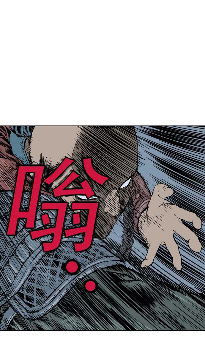 《高手》[第2部] 第35话 第35页