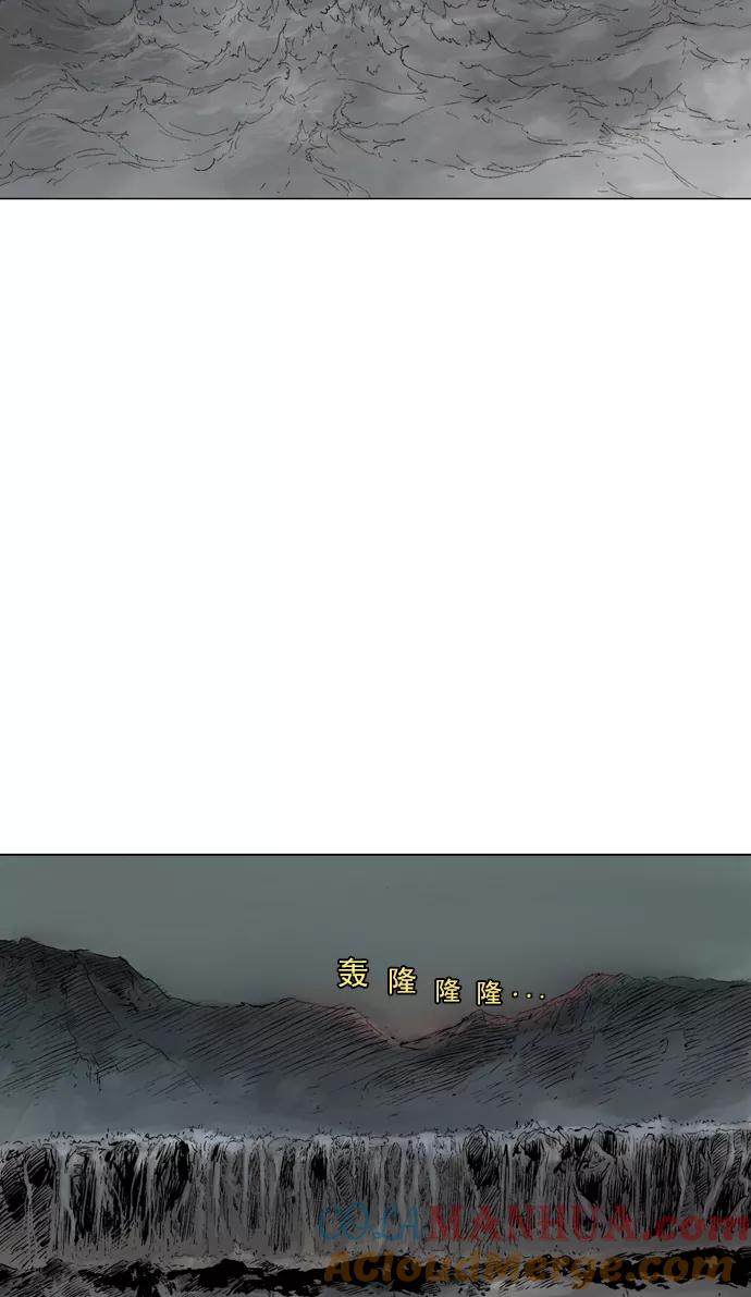 《高手》[第2部] 第35话 第93页