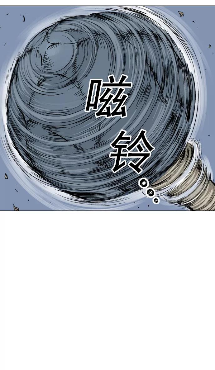 《高手》[第2部] 第35话 第32页