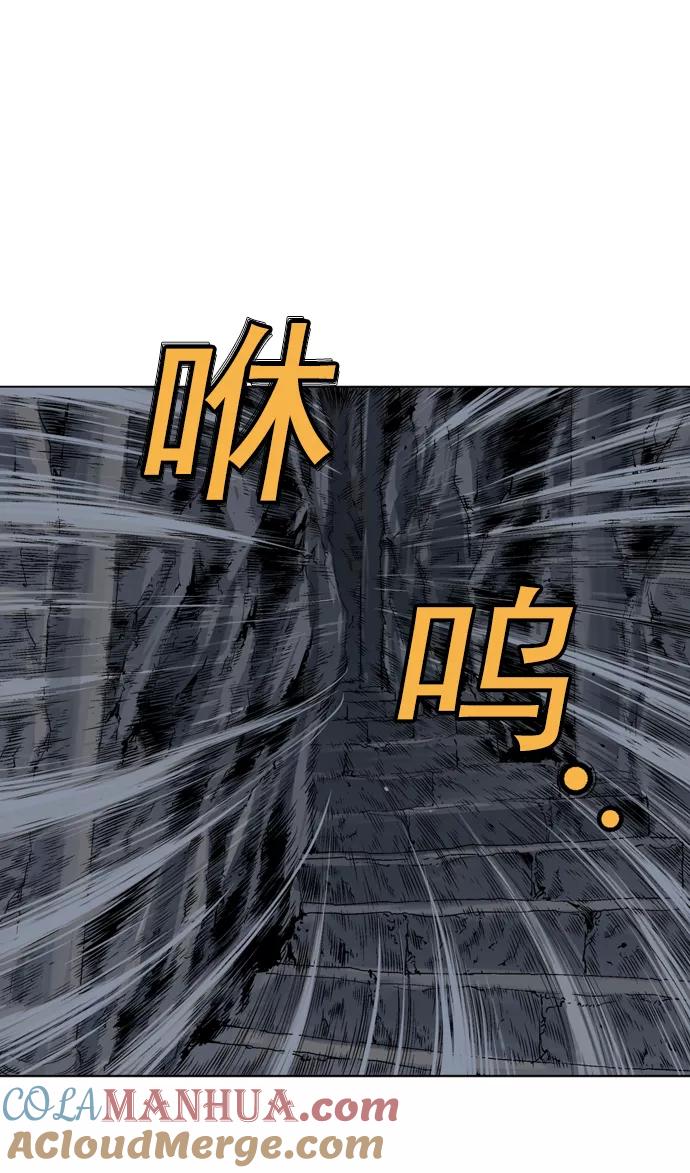 《高手》[第2部] 第35话 第73页