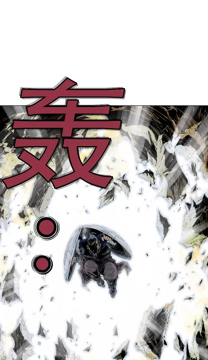 《高手》[第2部] 第35话 第86页