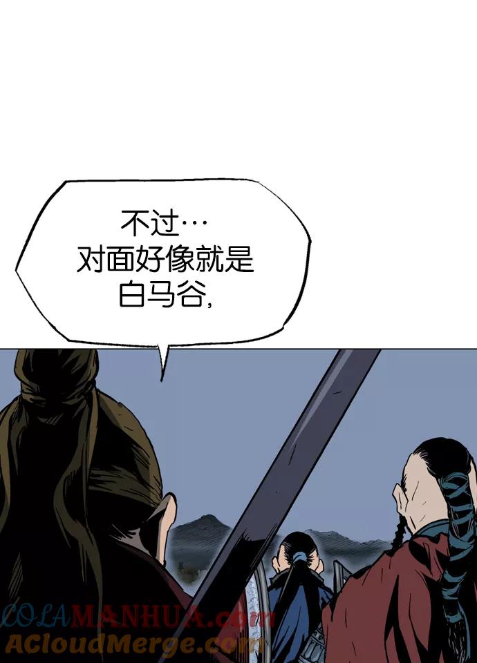 《高手》[第2部] 第35话 第25页