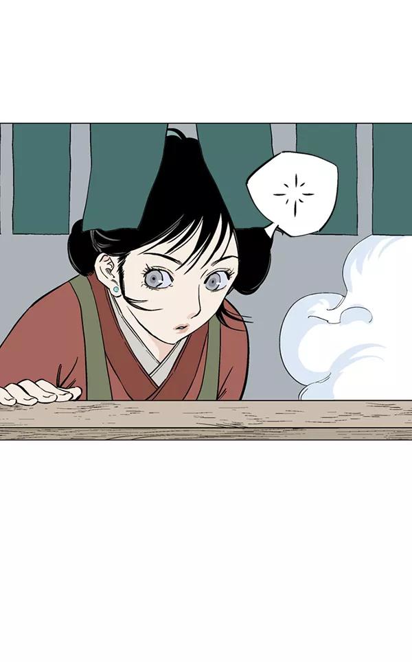 《高手》[第2部] 第36话 第90页