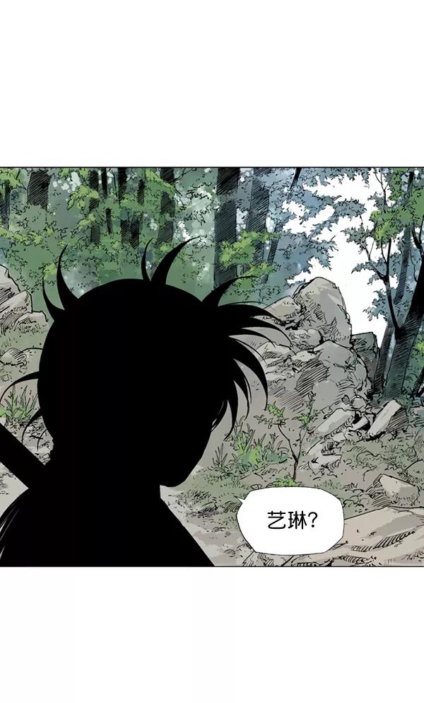 《高手》[第2部] 第36话 第31页