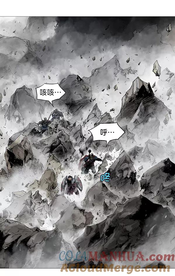 《高手》[第2部] 第36话 第17页
