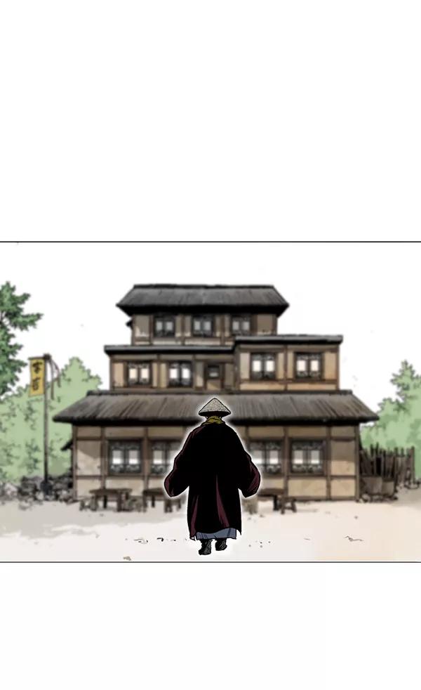《高手》[第2部] 第36话 第72页