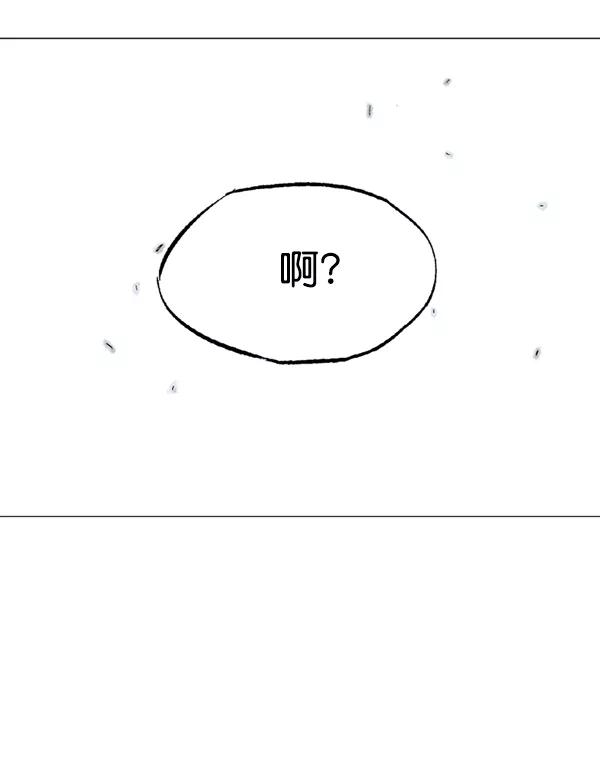 《高手》[第2部] 第36话 第114页