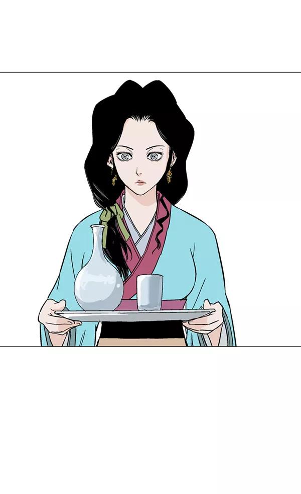 《高手》[第2部] 第36话 第84页