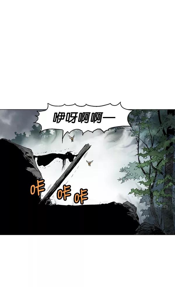 《高手》[第2部] 第36话 第38页