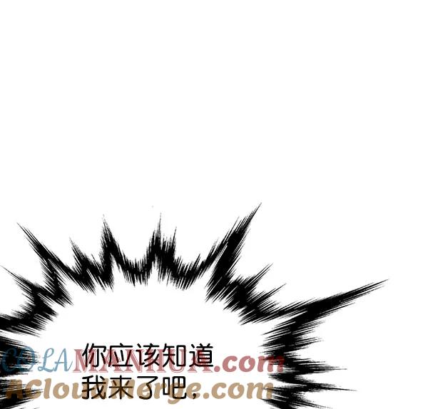 《高手》[第2部] 第39话 第117页