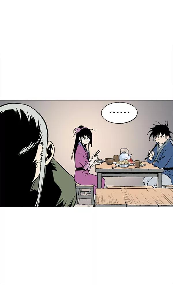 《高手》[第2部] 第39话 第50页