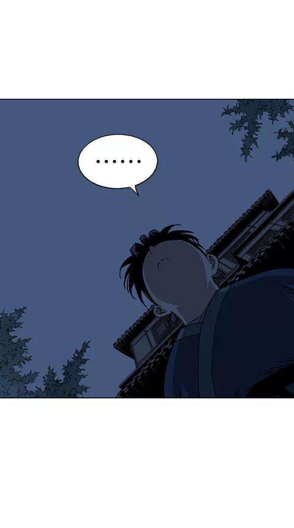 《高手》[第2部] 第40话 第19页